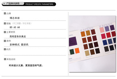 個(gè)性化活頁(yè)本定制 專(zhuān)業(yè)與創(chuàng)意的完美融合