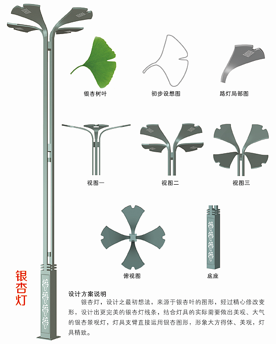 世博光電 融合銀杏文化與現代科技的12米景觀燈