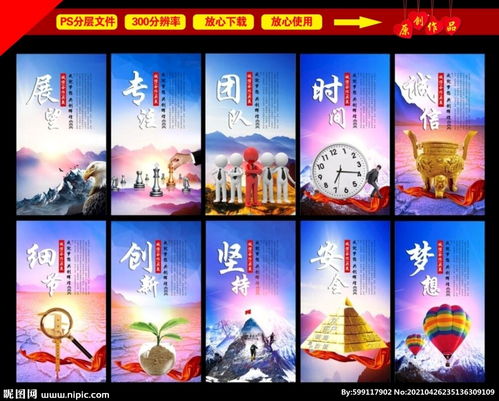 一圖勝千言 企業(yè)文化圖片的力量與表達(dá)